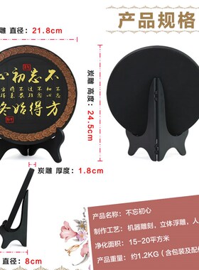 书房书柜摆件中国风艺术品办公室书桌书架装饰品办公桌炭雕工艺品