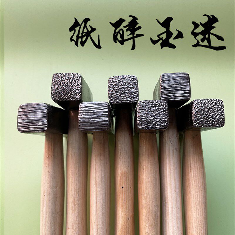 匠心喜记纸醉金迷锤纹理麻点锦地压花錾刻錾子錾刀手工银小锤锤子