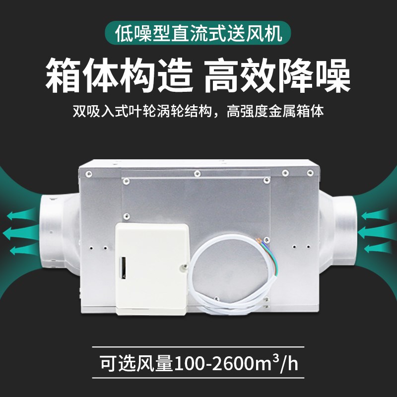 绿岛风家用强力轻音管道抽风机单向新风系统商用换气扇排气排风机