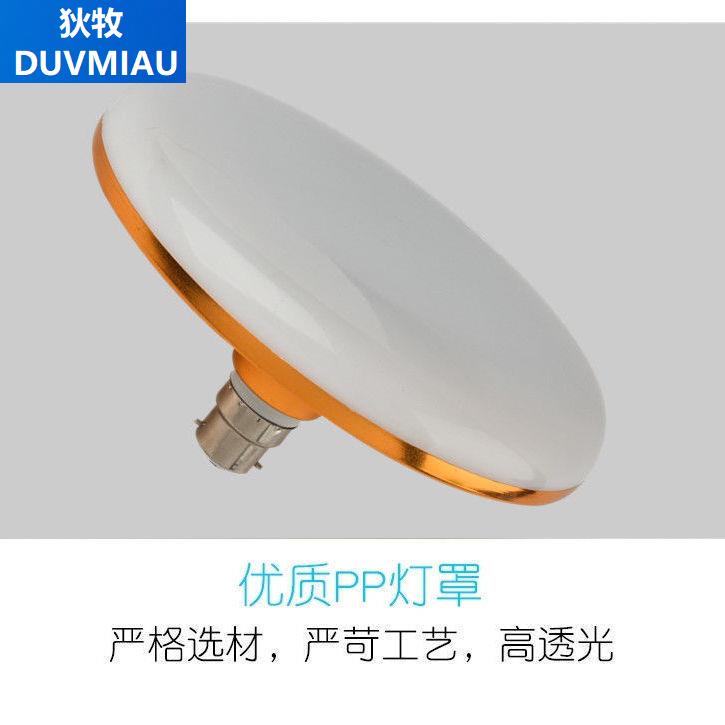 老式卡口b22LED灯泡节能灯卡扣节能灯泡插口式挂口家用照明超亮