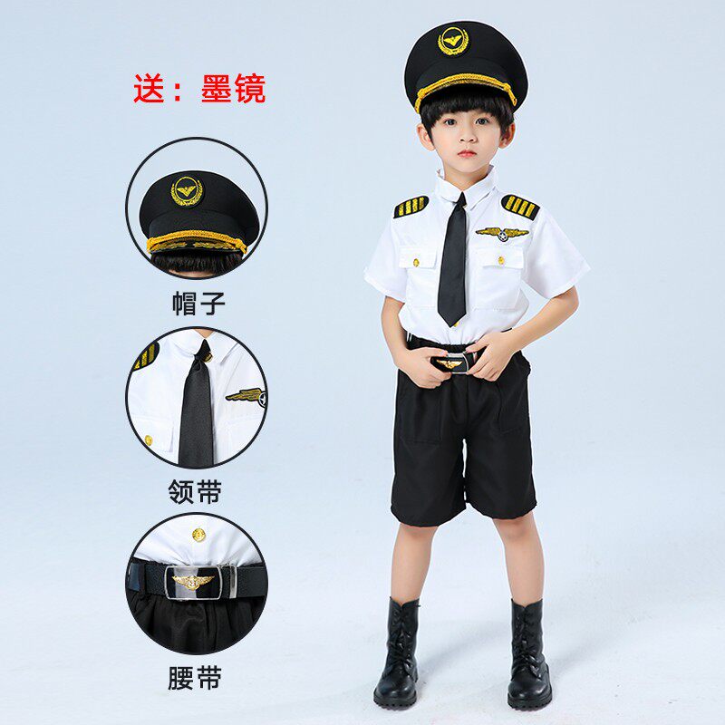 中国机长制服儿童飞行员空军空姐套装男女童空乘职业角色扮演服装