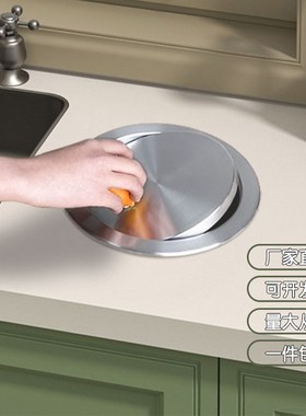 台面嵌入式不锈钢垃圾桶盖子商用卫生间废纸桶家用厨房隐藏挂桶