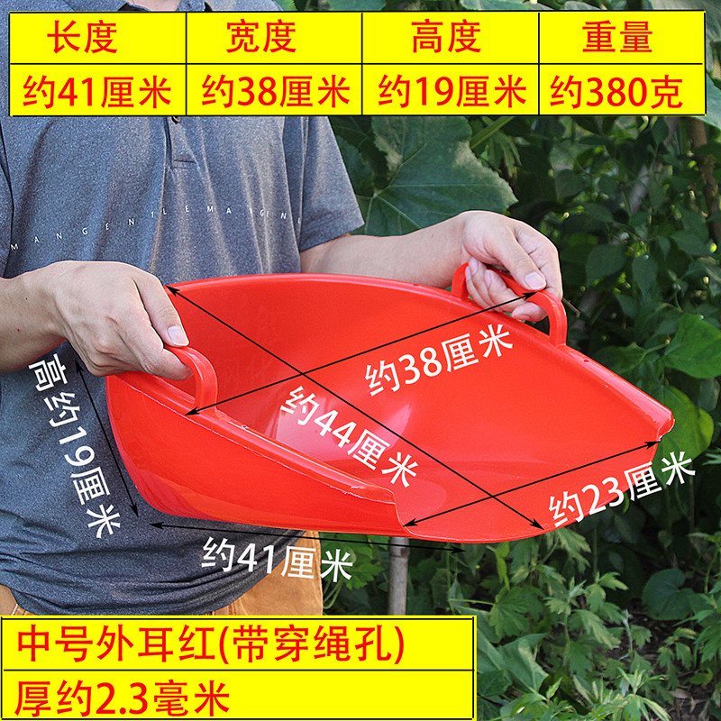 农用熟胶塑料加厚大撮箕耐用挑土扬米粮手握簸箕垃圾工地粪箕畚箕
