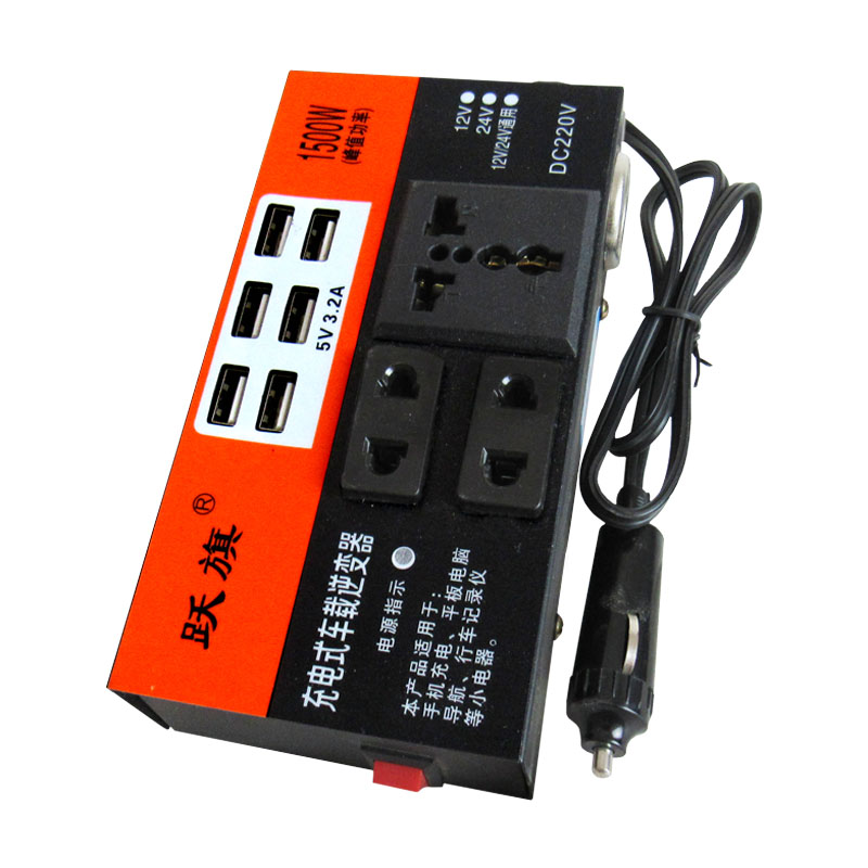 多功能车载12V24V转220V家用车汽车大货车通用插座充电逆变转换器