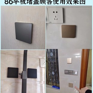 空调孔墙洞装饰盖电视墙50管穿线孔盖板开关插座预留孔方形遮丑盖