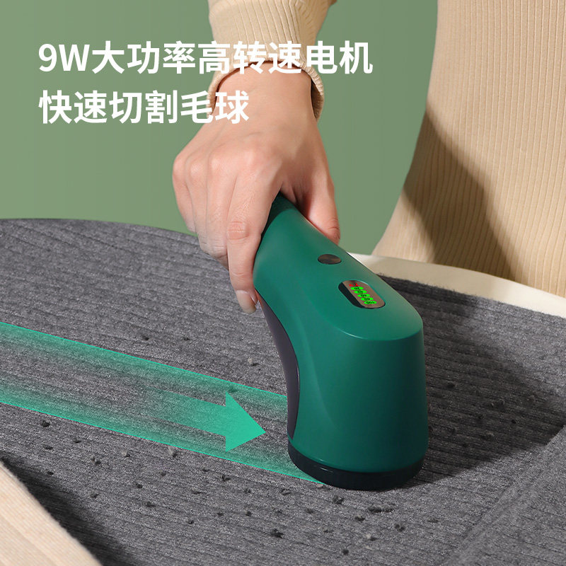 毛球修剪器充电式去除球毛衣服剃毛器家用吸起球神器打毛机大功率