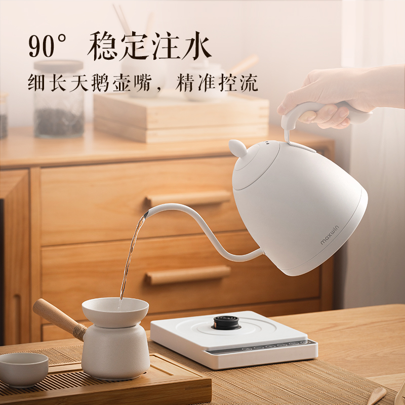 maxwin电热水壶恒温保温一体烧水壶家用功夫茶泡茶专用细长嘴咖啡