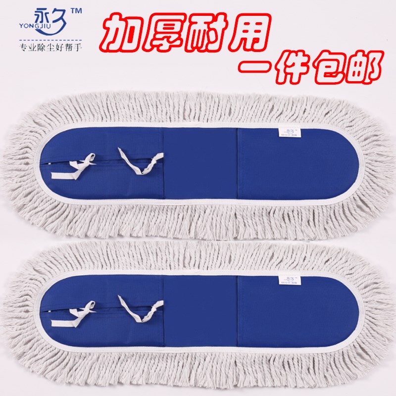 平板拖把替换布套式长宽地拖尘推罩排拖棉线拖布头40 60 90 110cm