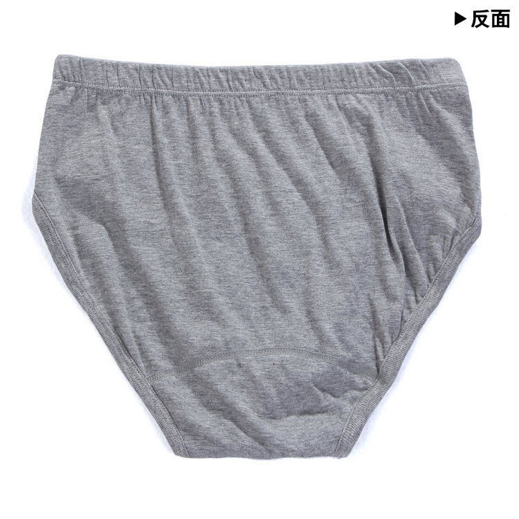多条特惠 AB男士内裤中高腰全棉抗菌三角内裤宽松薄款纯棉三角裤