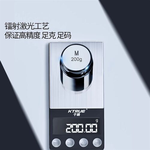 高精度200g标准砝码500g100克电子天平秤校准法码称公斤配重千克