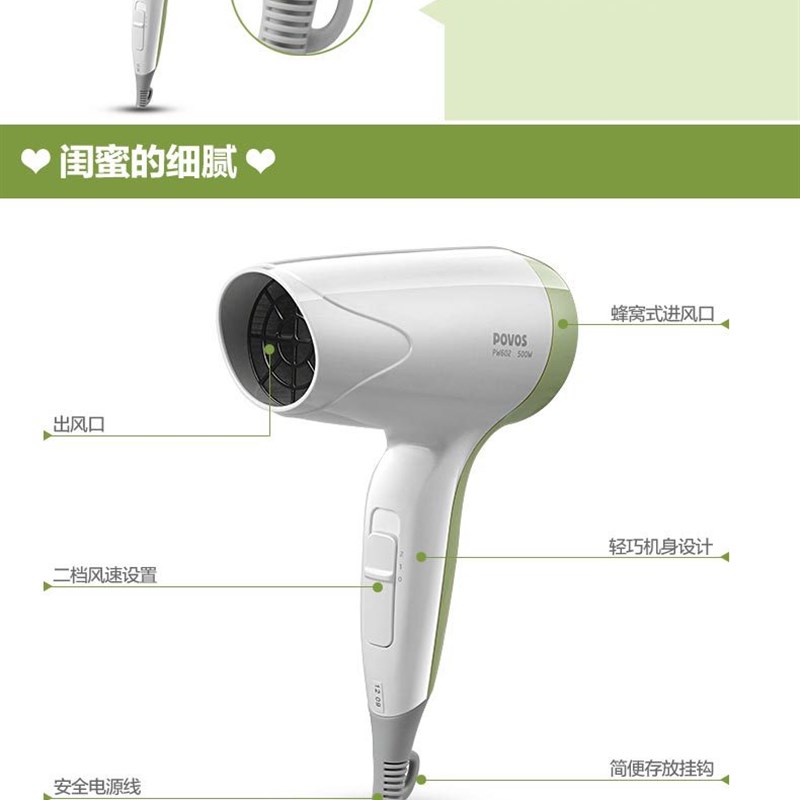 奔腾电吹风机学生宿舍专用500W小功率PH1602迷你小巧