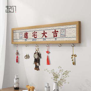 起贝入户玄关进门鞋柜上的装饰画出门见喜挂画收纳背景墙面壁画