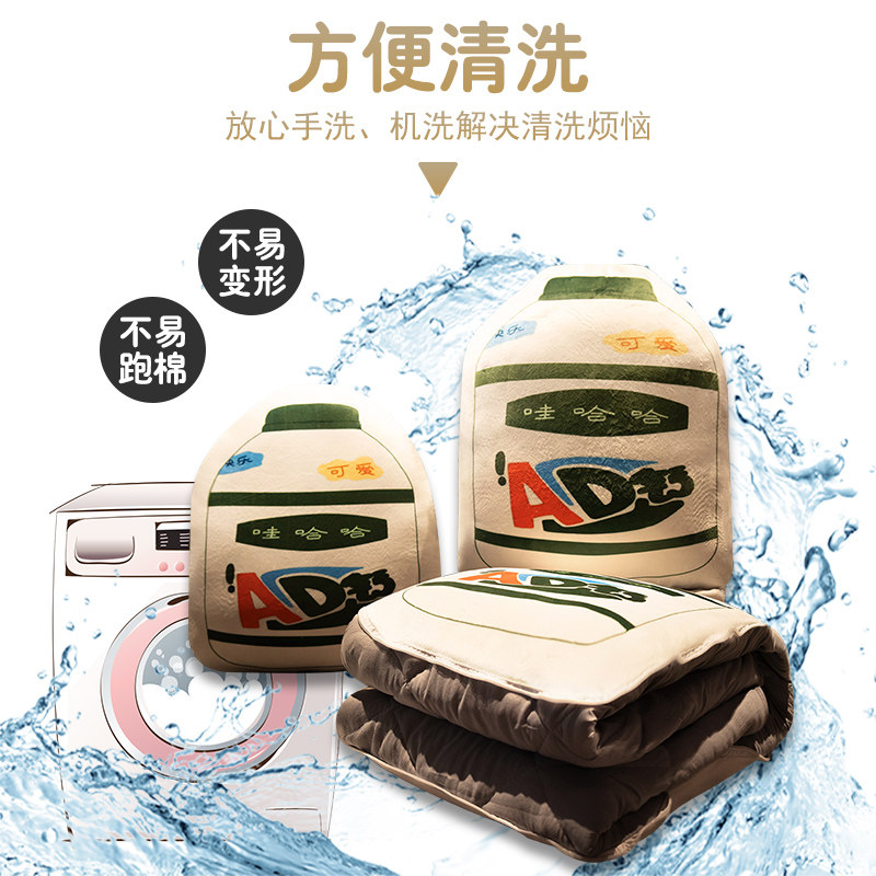 抱枕被子两用办公室午睡枕头汽车靠垫沙发靠枕睡觉空调毯子二合一,居家布艺,抱枕被,淘宝优惠券,粉丝福利购,淘宝优惠卷