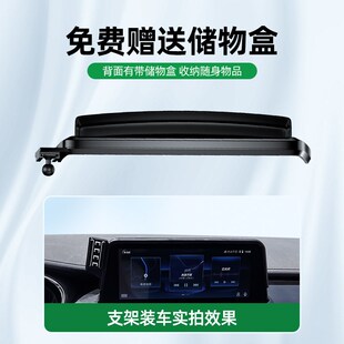 适用长安锐程CC手机车载支架专用睿骋汽车屏幕款导航手机支架改装