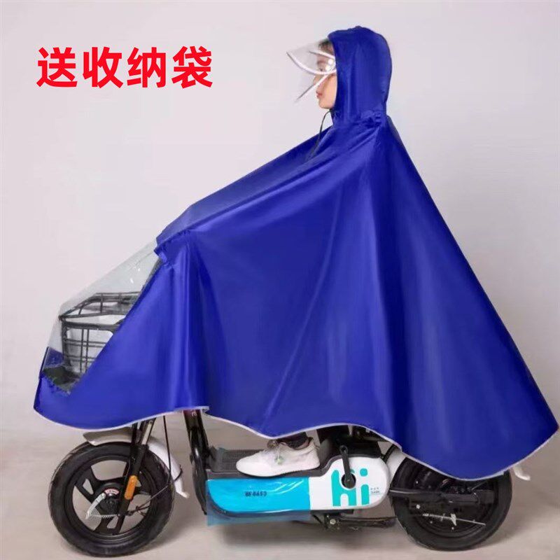 加厚雨衣电动车自行车雨衣单人防暴雨雨披男女士加大加厚骑行雨具