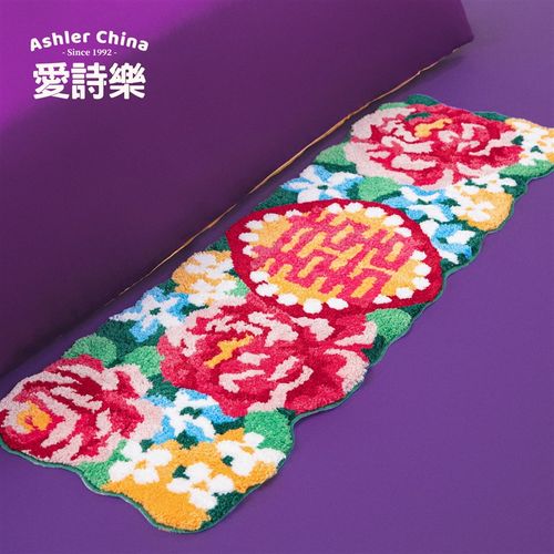 爱诗乐囍鸢床边毯婚房红色喜庆装饰地毯卧室静音复古簇绒地垫