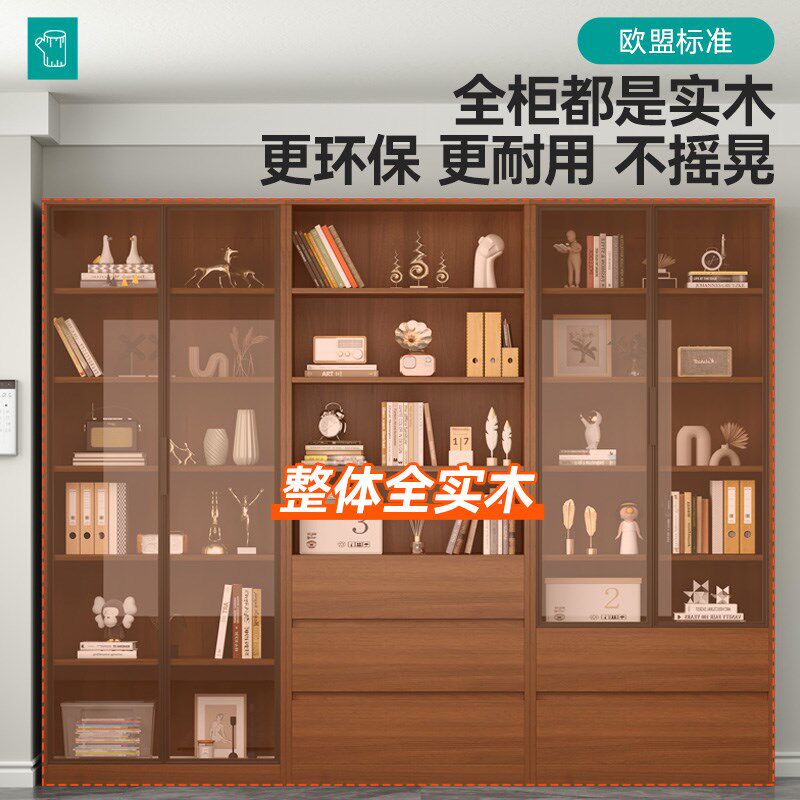 定制实木书柜一体整墙储物柜家用客厅展示柜置物架带玻璃门落地柜