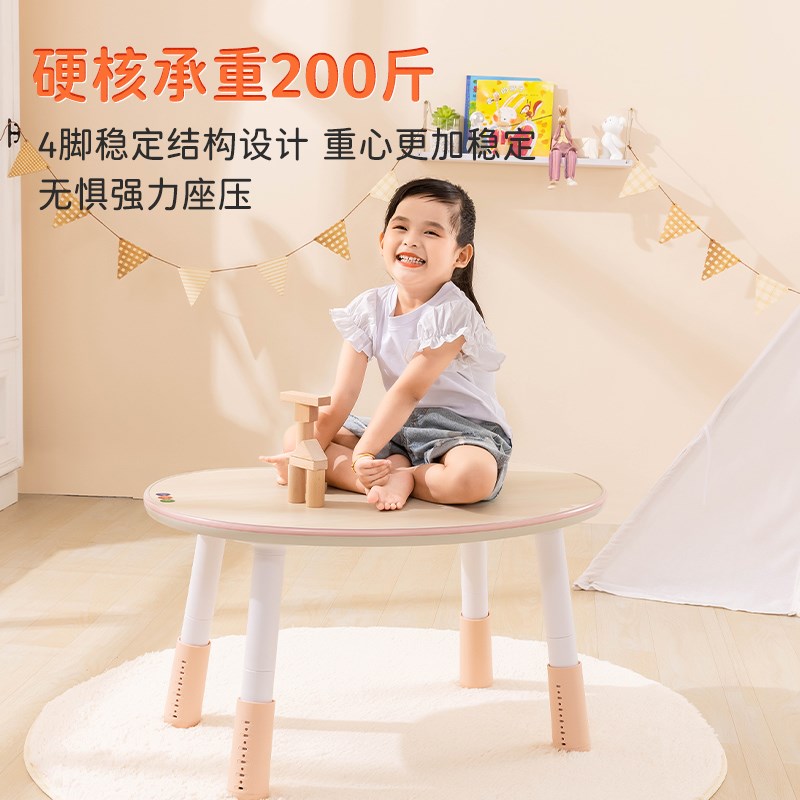 韩国儿童花生桌宝宝游戏防撞可升降调节桌子幼儿园写字书桌