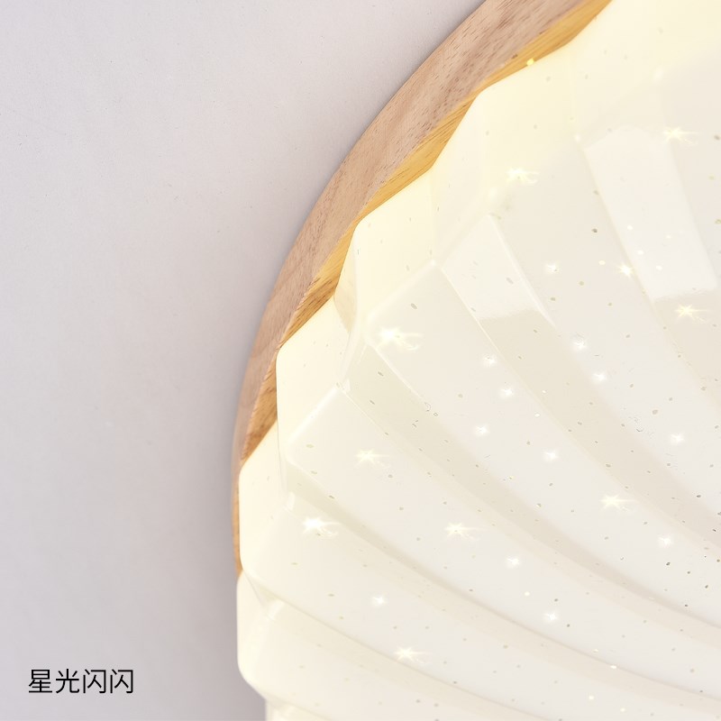 北欧侘寂风卧室书房LED吸顶灯实木满天星房间主灯餐厅儿童房灯具