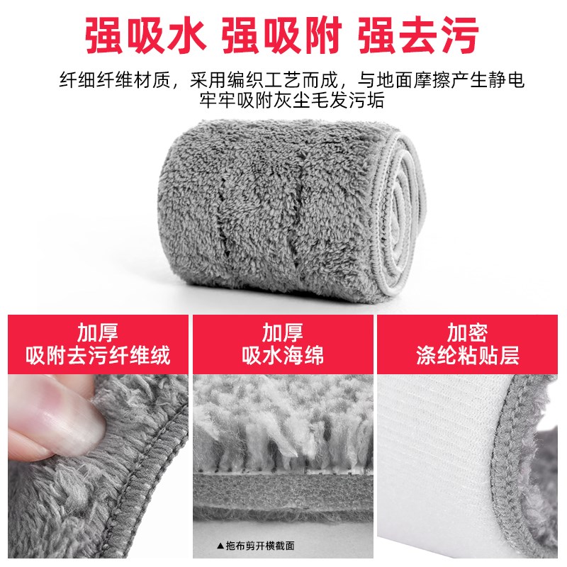 拖把替换布60cm拖布60拖把布42cm墩布50粘贴式加长加宽平板拖把头