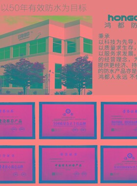 js防水涂料卫生间厨房阳台水池鱼池屋顶地面外墙漏水补漏防潮k11