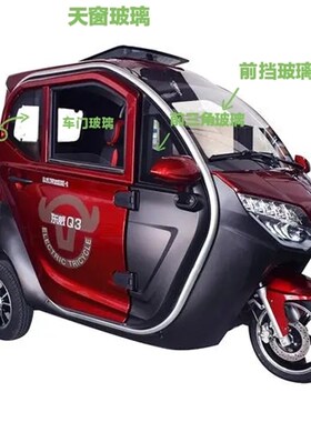 原厂东威爱象A6A8前档玻璃A6L车门玻璃Q3天窗玻璃A6PLUS后档玻璃