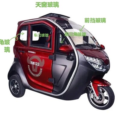 原厂东威爱象A6A8前档玻璃A6L车门玻璃Q3天窗玻璃A6PLUS后档玻璃