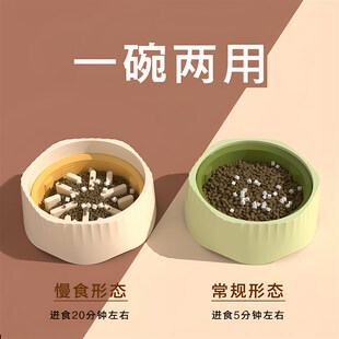 狗狗慢食碗宠物二合一防打翻狗碗猫狗用品塑料防滑狗盆