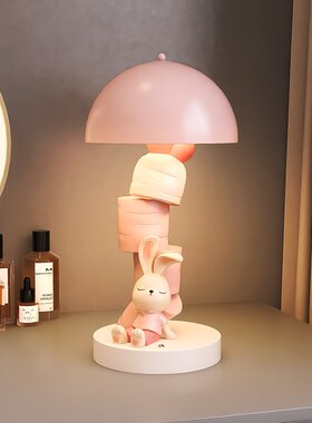 奶油风兔子台灯摆件客厅床头灯卧室装饰品乔迁送闺蜜生日礼物女
