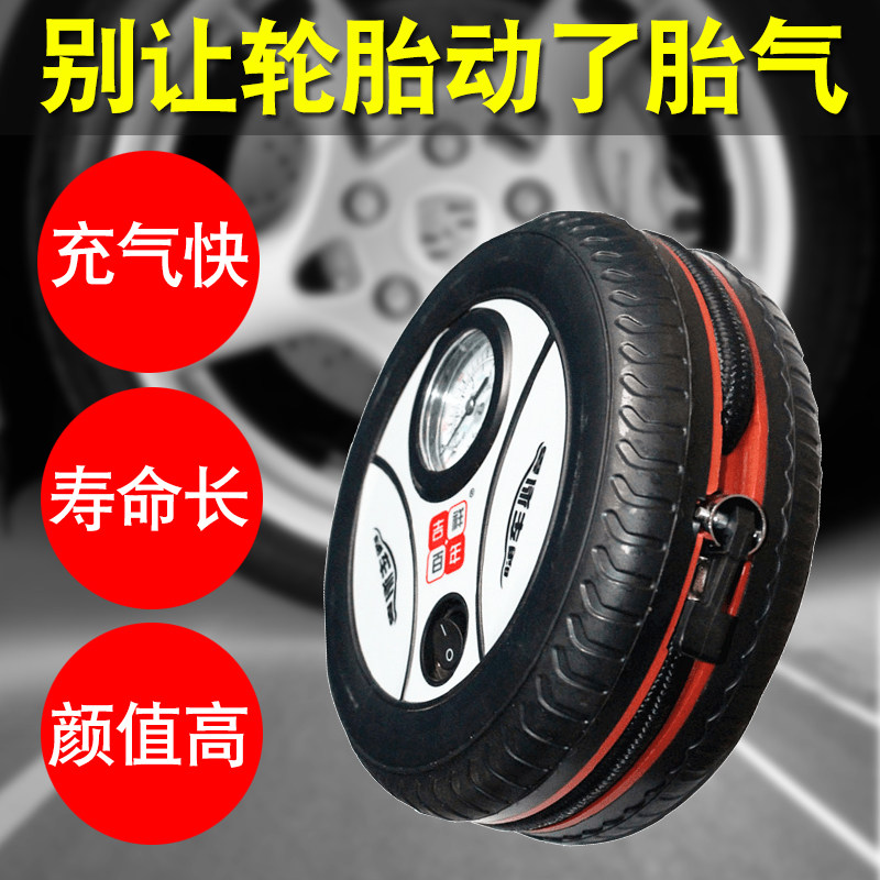 车载充气泵汽车用轮胎打气泵12v便携式小型轿车电动打气筒打气机