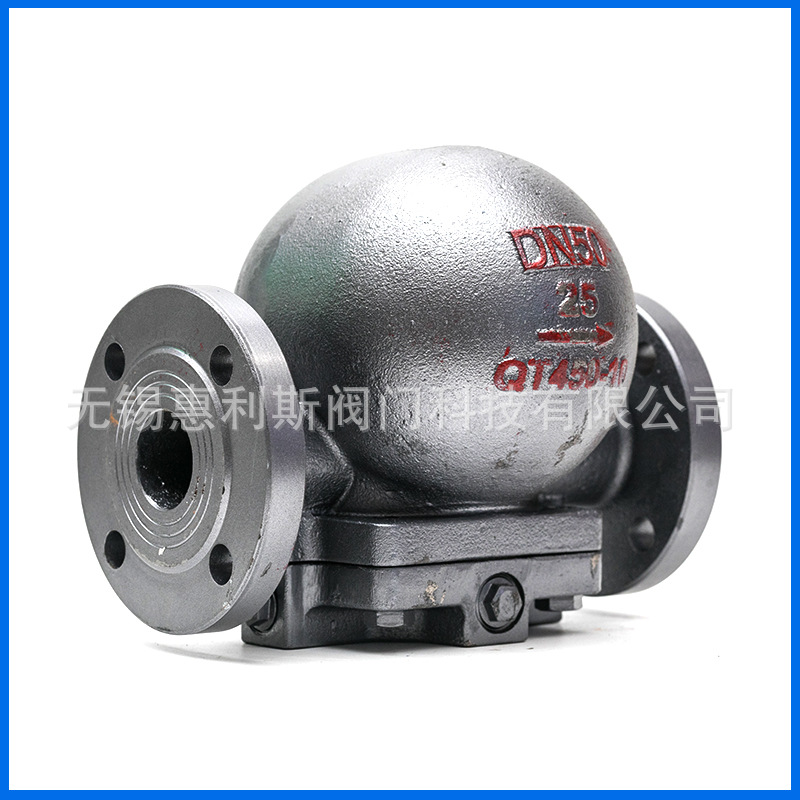 杠杆浮球式疏水阀FT44H-25Q 省蒸汽疏水阀法兰疏水阀