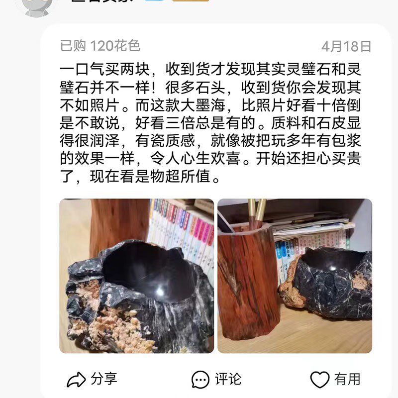 天然原石笔洗灵璧石精品墨海石头花盆文房摆件不带盖砚台墨汁收藏图片