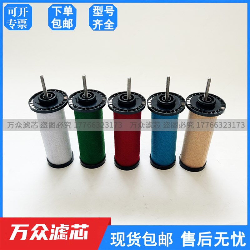干燥机管道精密过滤芯HF9-20B HF7-20B HF5-20B HF9-24B HF7-24B