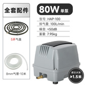 海利增氧泵HAP大气量气泵户外鱼池静音海鲜增氧大功率强力增氧泵