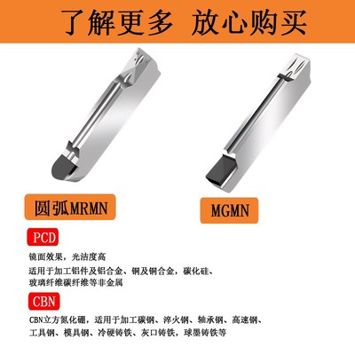 金刚石高光槽铝用切槽切断刀片刀粒PCD斜口铣刀片圆弧数控车刀粒