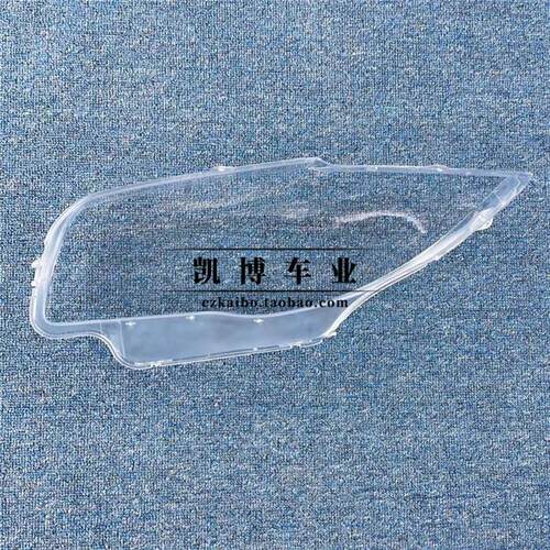 适用于宝马一系大灯罩 08-11款宝马1系E87前大灯透明灯罩 灯面罩