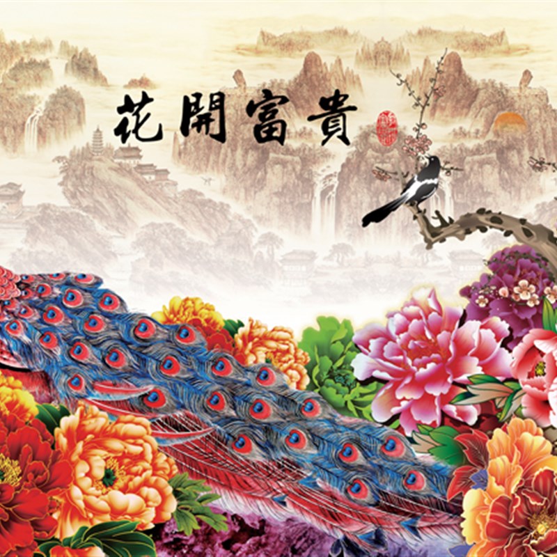 装饰画客厅沙发背景墙画无框画画心芯玄关横版花鸟富贵开花牡丹图图片