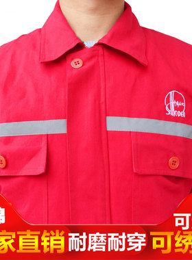 中石油工作服套装油田春秋双层焊工纯棉加厚石化红色劳保服套装男