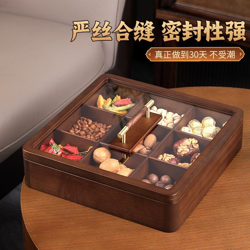 新款中式干果实木密封防潮合金果盒家用客厅茶几分格瓜子坚果托盘