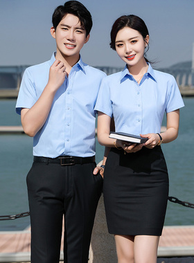 高端蓝色短袖衬衫套装精棉商务衬衫行政经理工装售楼部工作服LOGO