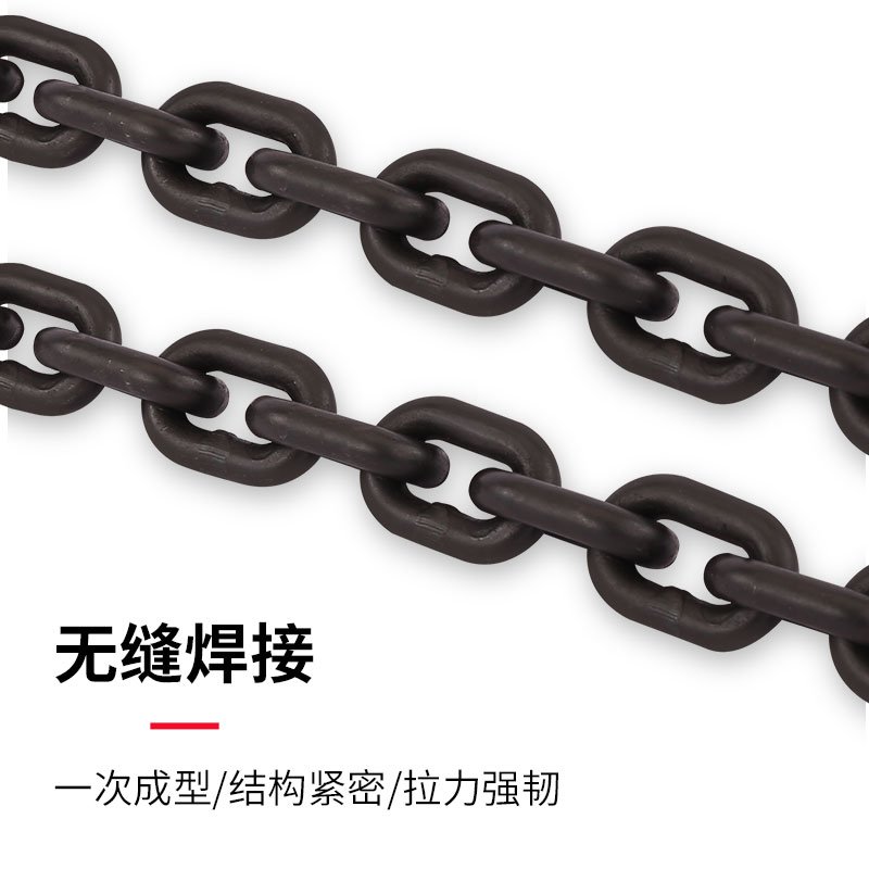 G80锰钢链起重链条吊索具手拉葫芦链条铁链拖车链捆绑架链条配件