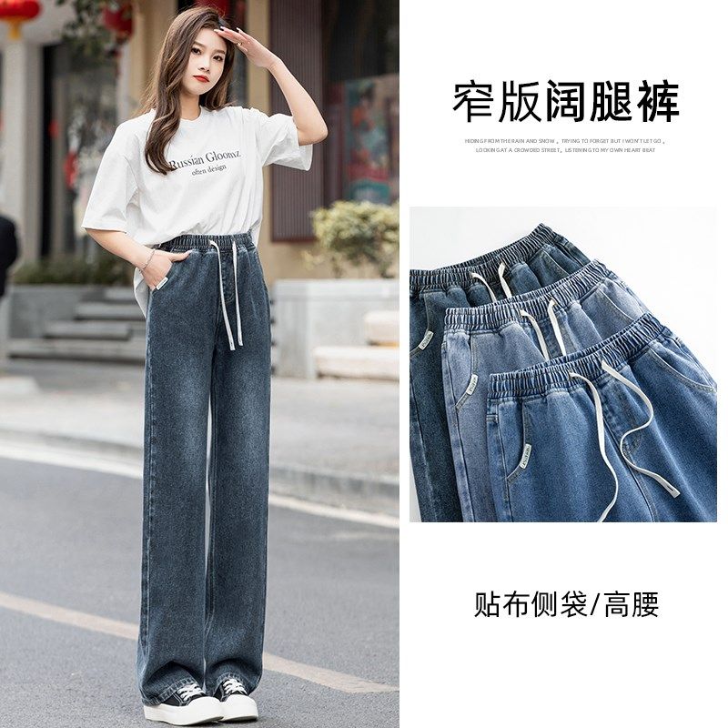少女孩春秋季显瘦牛仔裤宽松直筒阔腿裤休闲百搭高中初中学生长裤