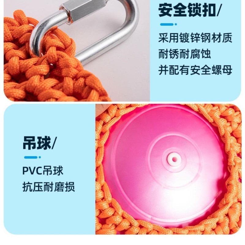 儿童彩色吊球轮胎秋千户外体适能锻炼游乐悬挂玩具圆盘网格幼儿园