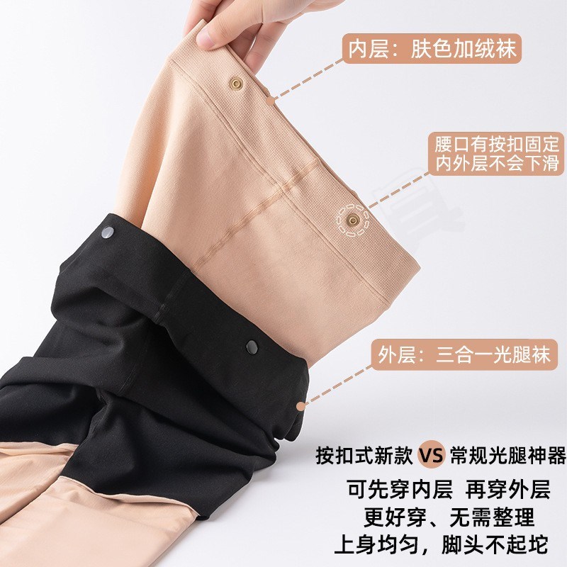 春秋加绒加厚女双层拼接袜子三段式假小腿袜过膝袜JK风外穿打底裤