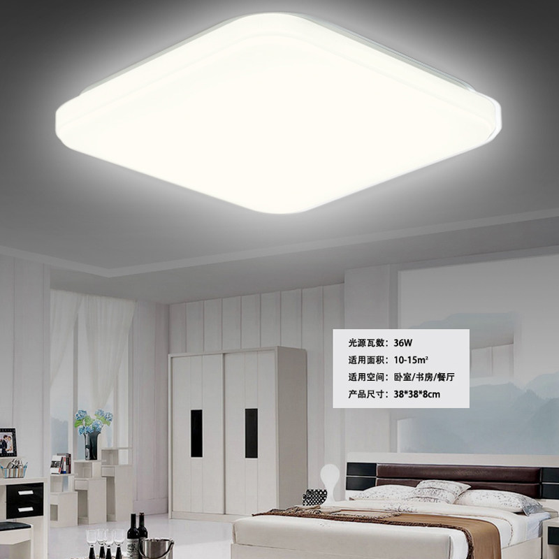 方灯吸顶灯卧室客厅灯阳台过道走廊卫生间家用节能灯超亮LED灯具