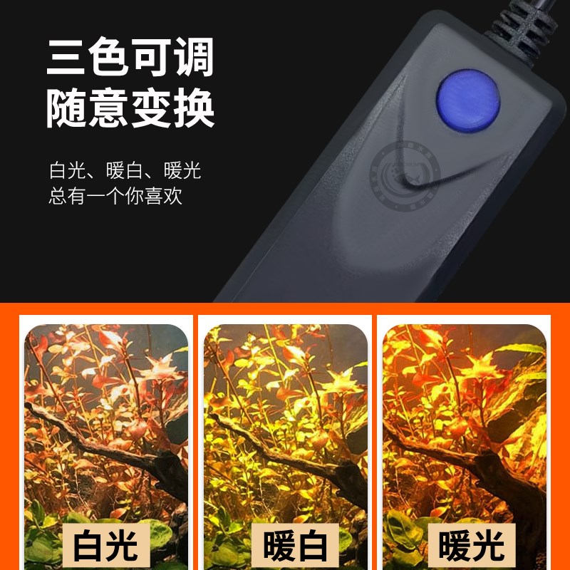 鱼缸灯防水led灯水族灯夹灯南美鱼缸射灯海缸造景调焦观赏水草灯