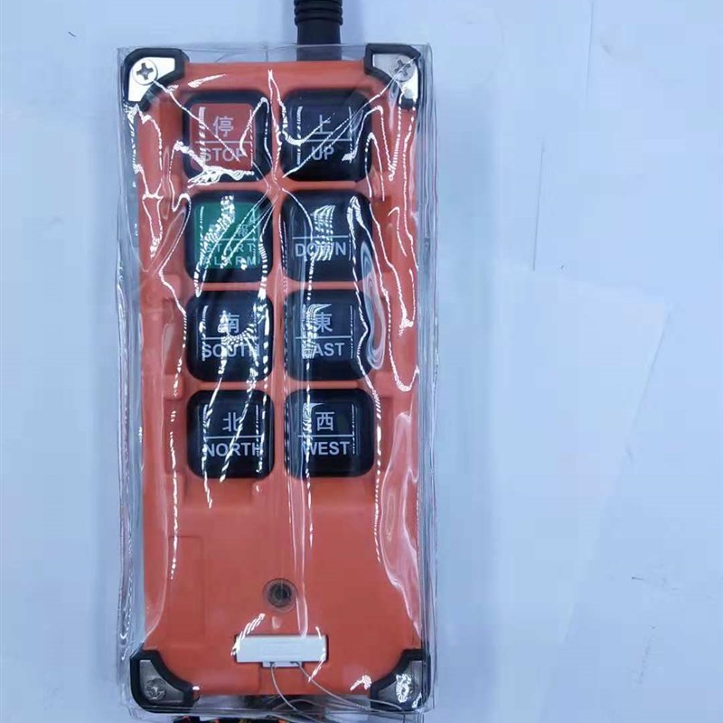 天车无线遥控器手柄发射器外壳遥控器手柄行车无线遥控器外壳