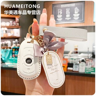 适用于2024新款别克君威车钥匙套昂科威汽车钥匙挂件简约可爱饰品