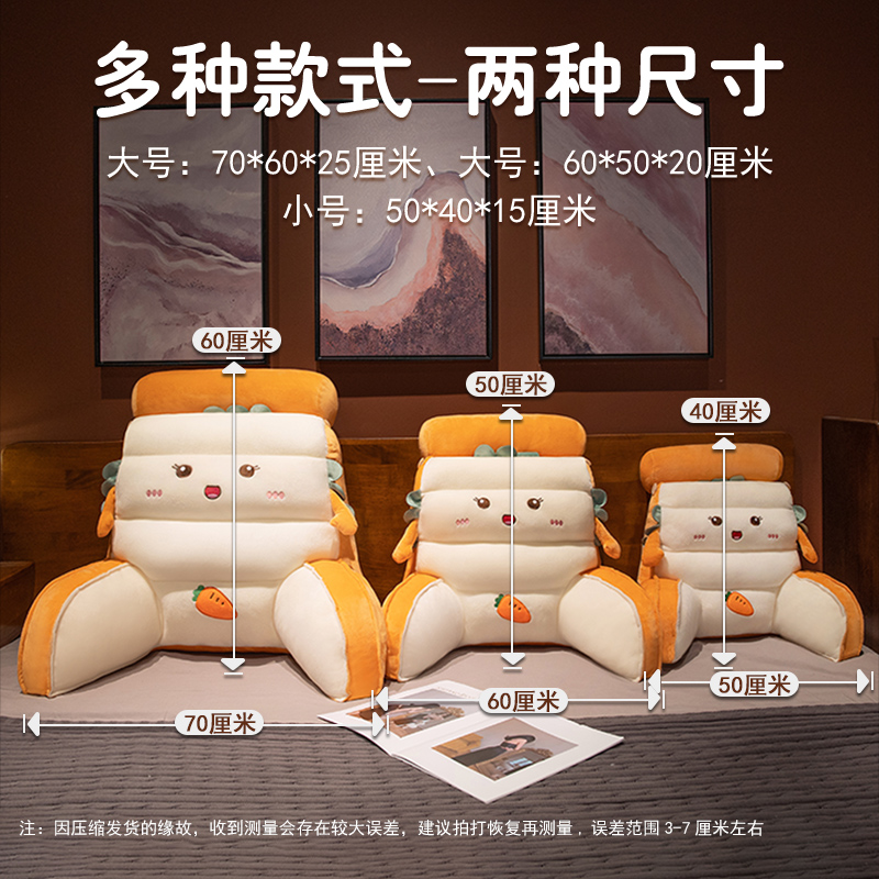 床头软包大靠背沙发靠垫枕头床上看书床靠护腰垫靠枕抱枕女生睡觉