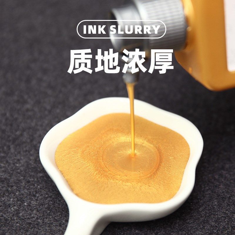 赵北金墨汁书法国画专用写对联纸春联福字专用金墨液小楷毛笔金墨,文具电教/文化用品/商务用品,文房墨汁,淘宝优惠券,粉丝福利购,淘宝优惠卷